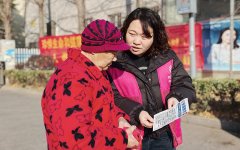 并当即向办理部分推