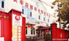 <b>支撑20类特食定制</b>