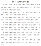 <strong>运会、世园会、世运会和金熊猫等国际赛</strong>